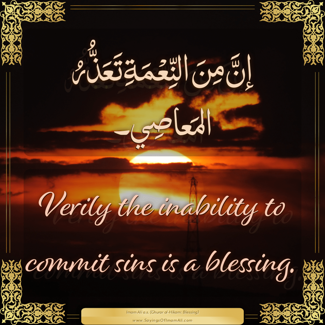 Verily the inability to commit sins is a blessing.